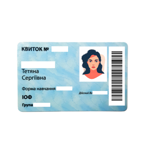 Шкільні картки